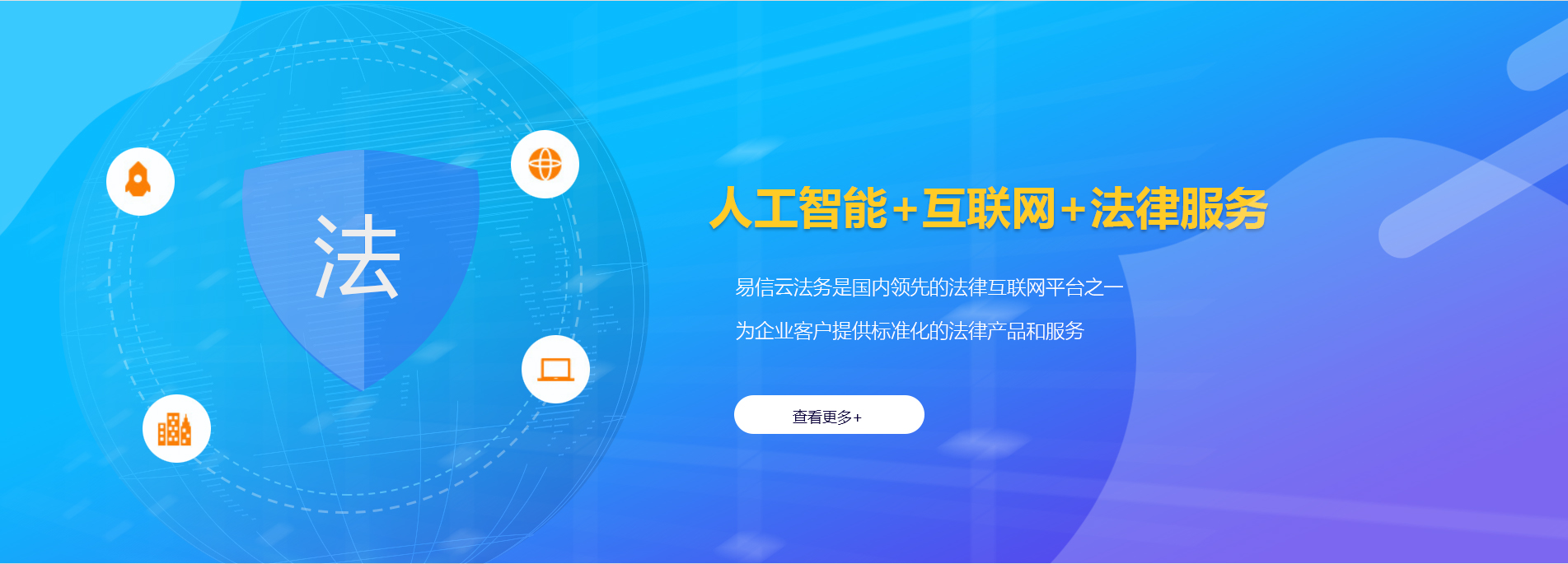 五家渠律师在线咨询