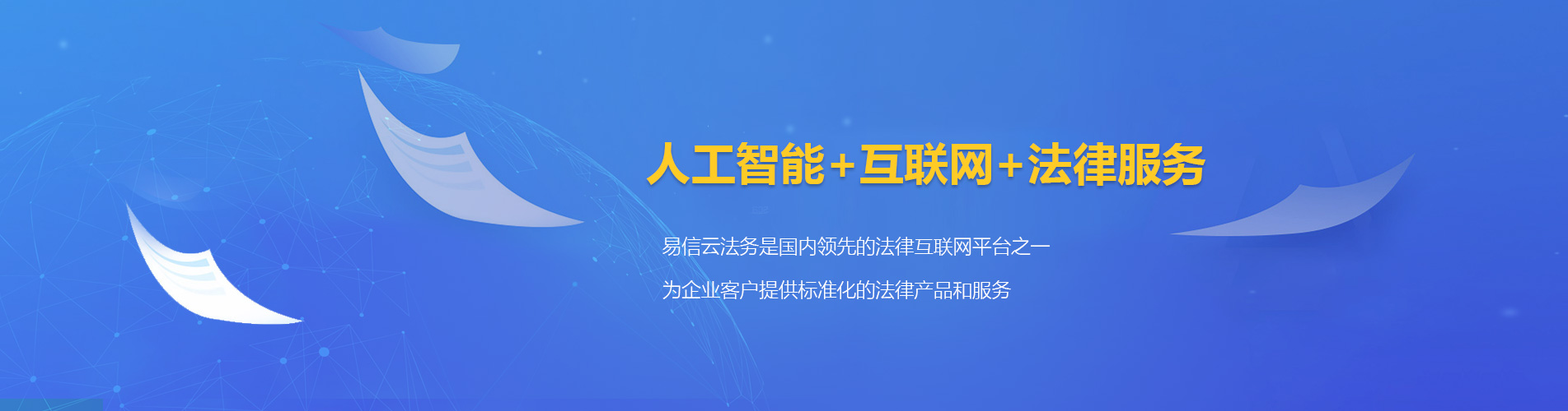 五家渠律师在线咨询